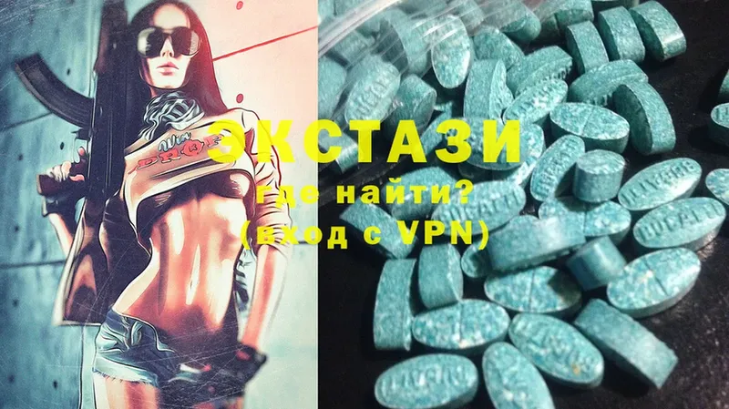 hydra ONION  Белёв  Ecstasy таблы  закладка 