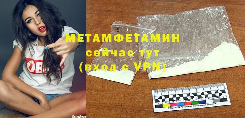 МЕТАМФЕТАМИН кристалл Белёв